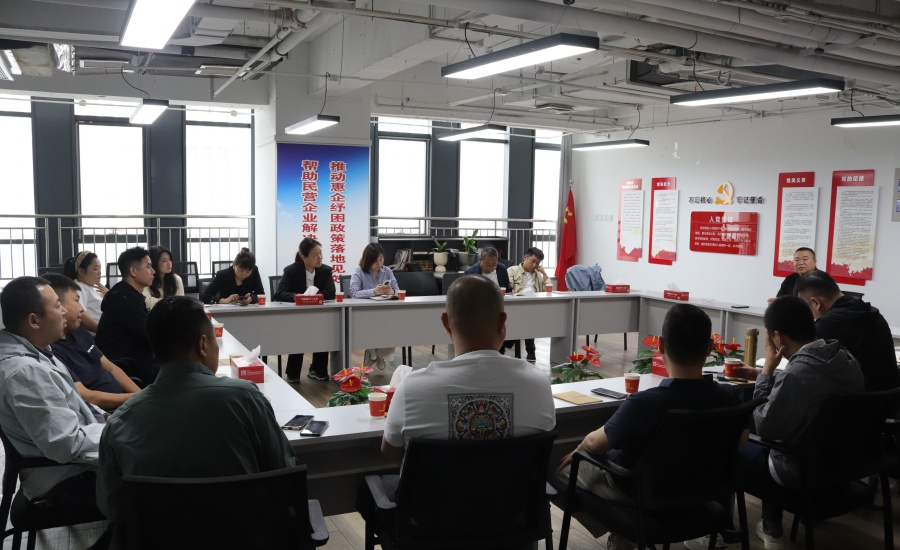 新型海外仓、跨境电商座谈会
