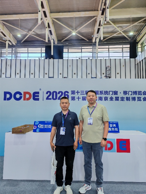 应邀参加第十三届南京门窗移门定制博览会